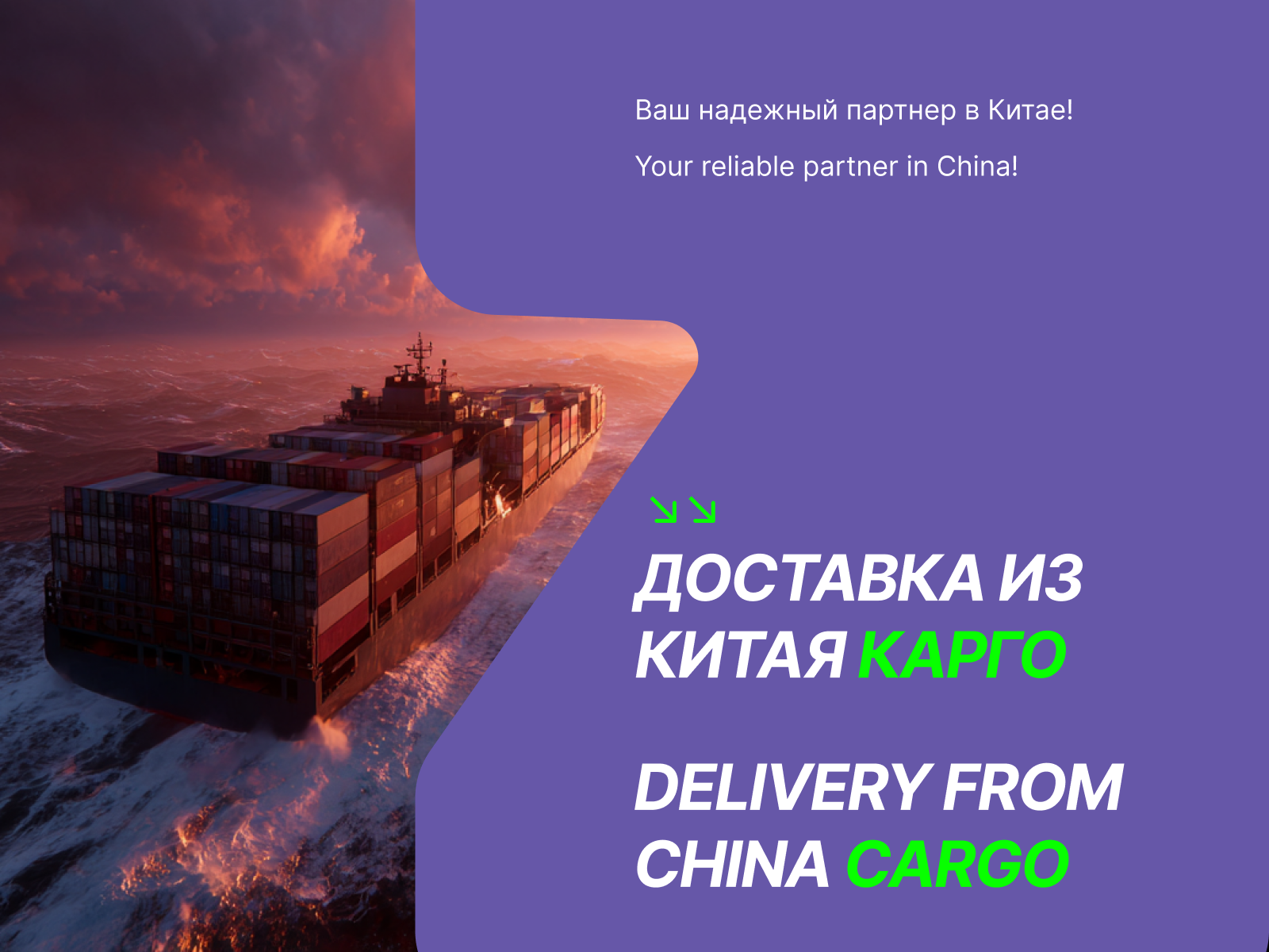 Онлайн отслеживание статуса доставки из Китая