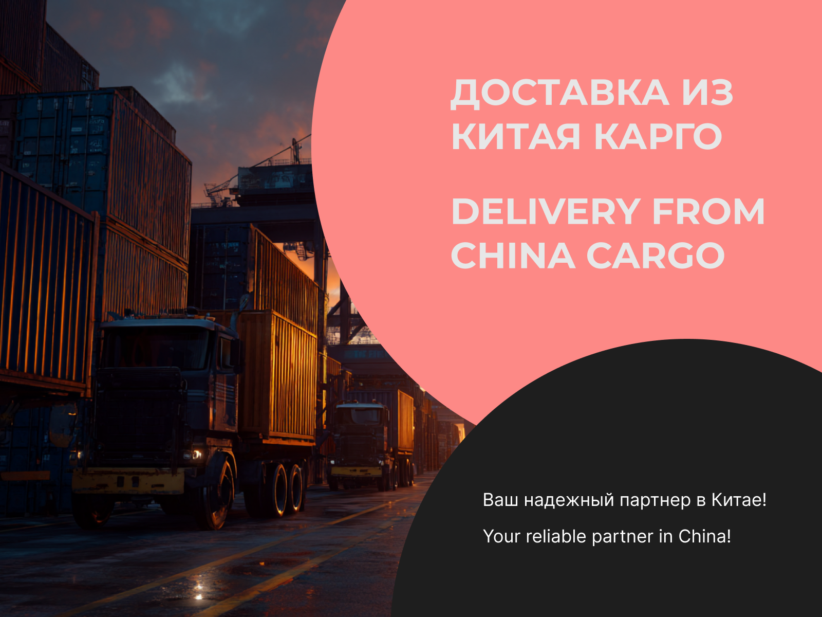 Надежная упаковка товаров для международной доставки